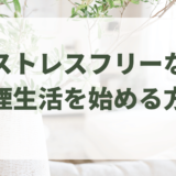 ケンコスアイキャッチ