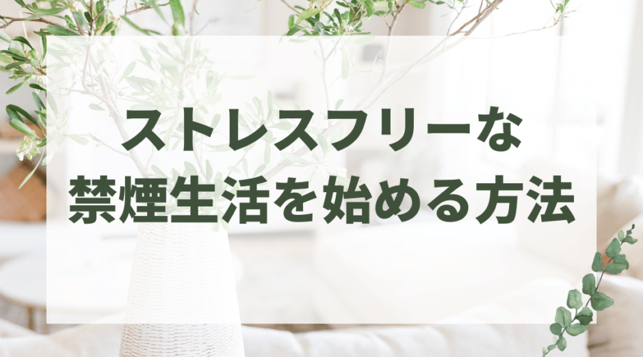 ケンコスアイキャッチ